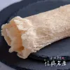 圖片 【信興名產】蜜汁魷魚片