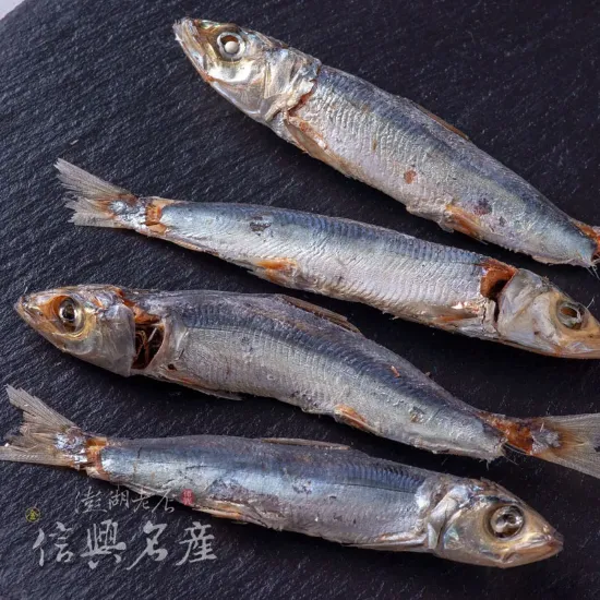 圖片 【信興名產】臭肉魚