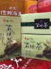 圖片 【信興名產】在地茶(風茹茶)20入