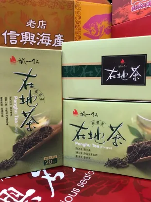 圖片 【信興名產】在地茶(風茹茶)20入